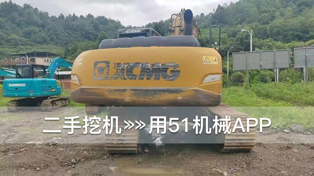 51机械
